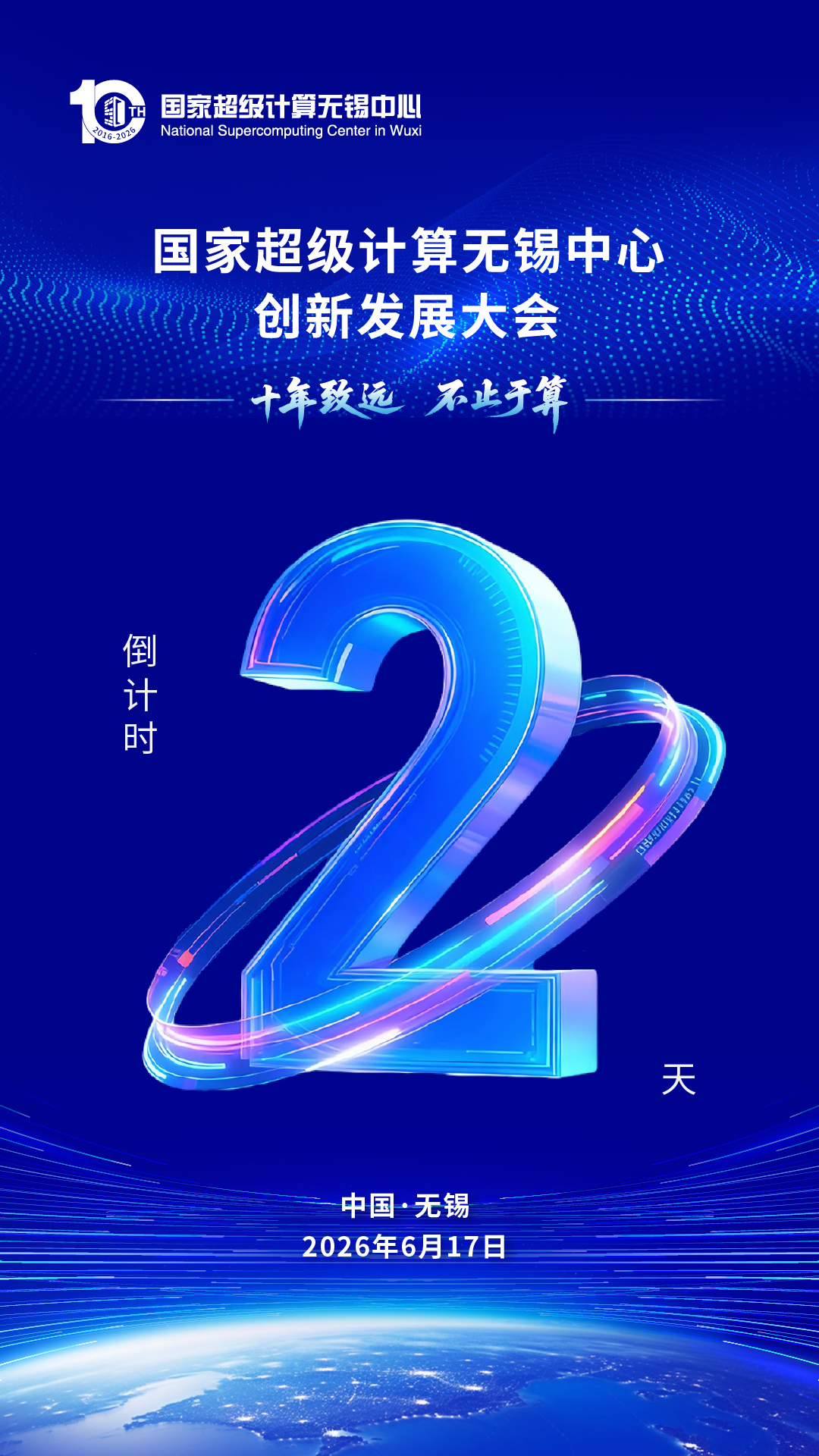 微信图片_20260615100526_1291_1091.png