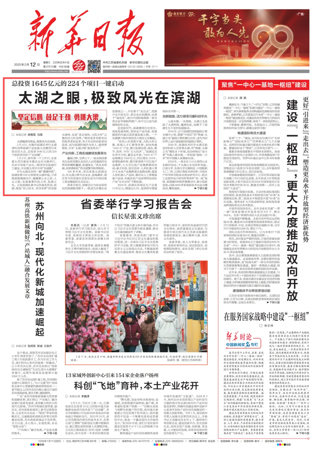 10db4909-fef9-4065-9464-9b7654f5b559_00(1).png